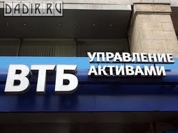 ВТБ
